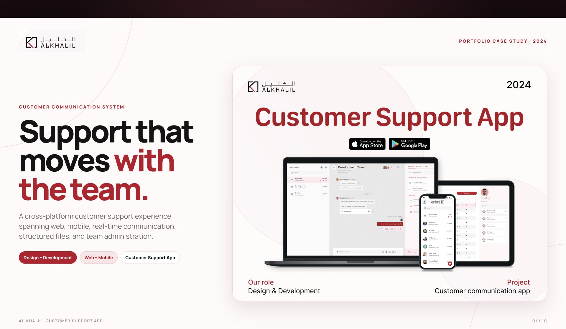 Al-Khalil portfolio case study cover